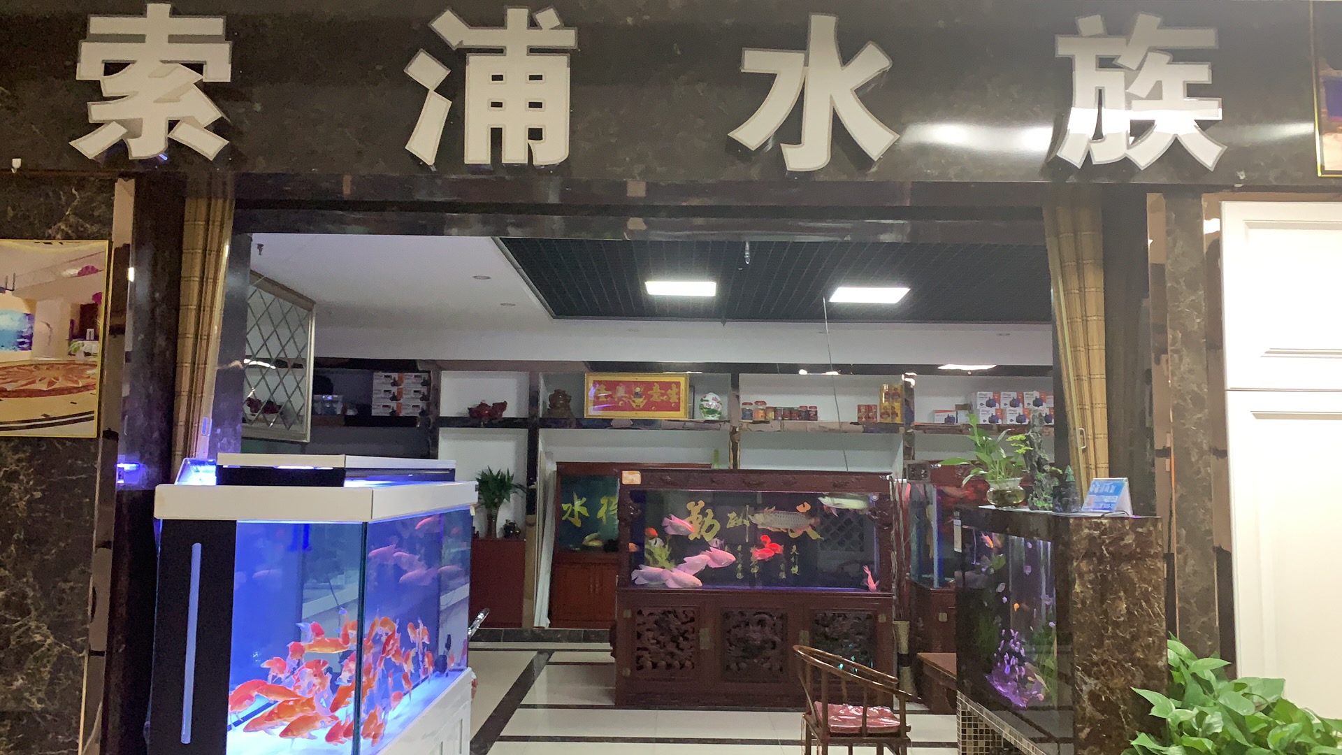 武汉酒店海鲜池定做
